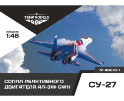 Exhaust Nozzles for AL-31F on Su-27 GWH