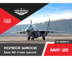 Chassis Wheels Mig-29 3D