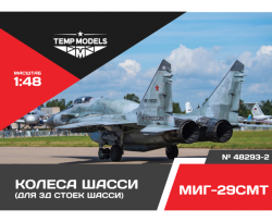 Chassis Wheels Mig-29 SMT 3D