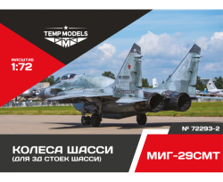 Chassis Wheels Mig-29 SMT 3D