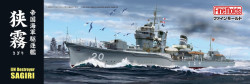 IJN Fubuki-class Destroyer SAGIRI