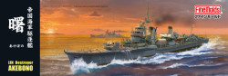 IJN Fubuki-class Destroyer AKEBONO