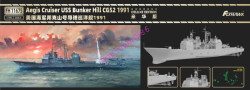 Aegis Cruiser USS Bunker Hill CG-52 1991 - deluxe