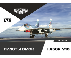 VMSK PILOTS Set No. 10
