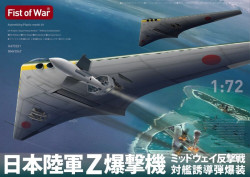 Japan army type Z long-range strategic bomber