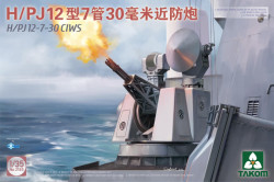 H/PJ12-7-30 CIWS