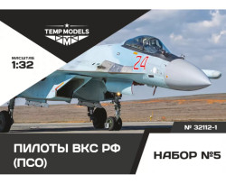 PIlots of the Russian Aerospace Forces. SET No. 5-1