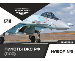 PIlots of the Russian Aerospace Forces. SET No. 5-3