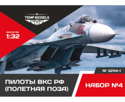 PIlots of the Russian Aerospace Forces. FLIGHT POSITION. SET No. 4-1