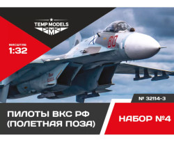 PIlots of the Russian Aerospace Forces. FLIGHT POSITION. SET No. 4-3