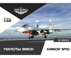VMSK PILOTS Set No. 10-2