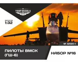 VMSK PILOTS (GSH-6). SET No. 16-1