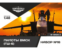 VMSK PILOTS (GSH-6). SET No. 16-2