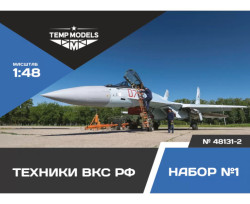 Russian Aerospace Forces Technicians. SET No. 1-2