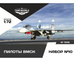 THE PILOTS OF the Russian Aerospace Forces (SVO) PSO NAZ-IR. SET No. 15