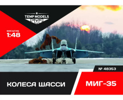 MIG-35 CHASSIS WHEELS 3D