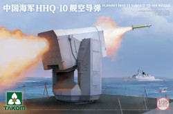 PLA Navy HHQ-10 Surface-to-Air-Missile