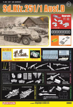 Sd.Kfz.251/1 Ausf.D