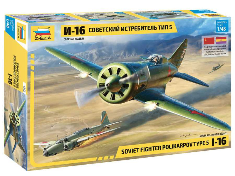 Polikarpov I-16 Type V Soviet Fighter