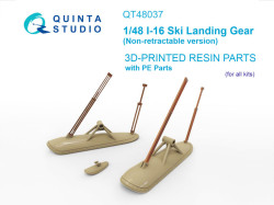 I-16 Ski landing gear (Non-retractable version) (all kits)