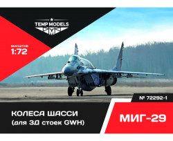 Wheels Mig-29 3D