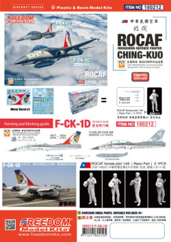 F-CK-1 D "CHING-KUO" TANDEM-SEAT FIGHTER 2IN1 VERSION