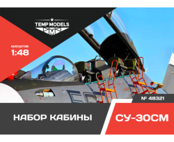 Su-30SM Cockpit