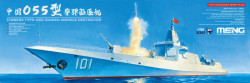 Chinese Type-055 Guided-Missile Destroyer