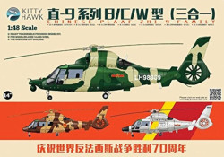 Zhi-9 B/C/W