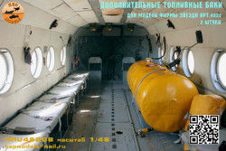 Additional fuel tanks for "Zvezda"