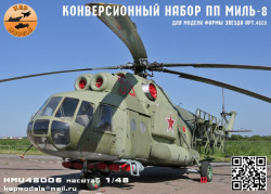 Mi-8/17 PP conversion for "Zvezda"