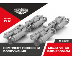 FAB-250M-54+MBDZ-U6-68 ARMAMENT SUSPENSION