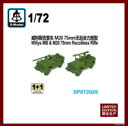 Willys MB & M20 75mm Recoilless Rifle(1+1)