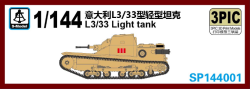 L3/33 Light Tank(3PIC)