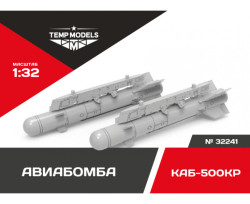 AERIAL BOMB KAB-500KR