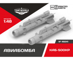 AERIAL BOMB KAB-500KR