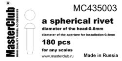 A spherical rivet, diameter of the head-0.6mm; diameter of the aperture for installation-0.4mm;180 p