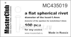 A flat spherical rivet, diameter of the head-1.4mm; diameter of the aperture for installation-1.0mm;