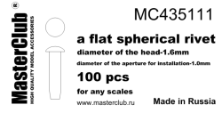 A flat spherical rivet, diameter of the head-1.6mm; diameter of the aperture for installation-1.0mm;