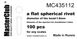 A flat spherical rivet, diameter of the head-1.8mm; diameter of the aperture for installation-1.5mm;