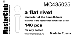 A flat rivet, diameter of the head-0.8mm; diameter of the aperture for installation-0.6mm; 140 pcs.