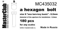 A hexagon standart bolt head, size S 