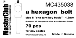 A hexagon standart bolt head, size S 