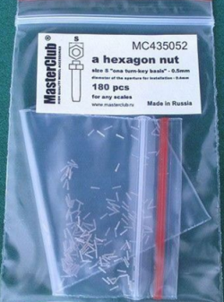 A standart hex nut, size S 