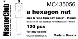 A standart hex nut, size S 