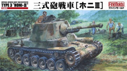 IJA Type 3 Tank Destroyer [Ho-Ni III]