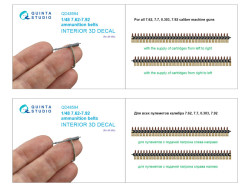 7.62-7.92 ammunition belts (for all kits)