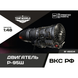 ENGINE R-95SH (Su-25UB, Su-25UTG, Su-25BM)