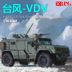 Typhoon VDV 2S41 Kamaz K-4386 Drok 82mm SPM PREMIUM