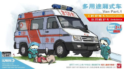 VAN Part.1 (1+1 Dual set) Ambuln./Constr. V.